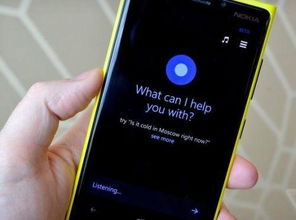 Cortana 微軟旗下的人工智能助理及其應(yīng)用軟件開(kāi)發(fā)